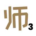 National Master