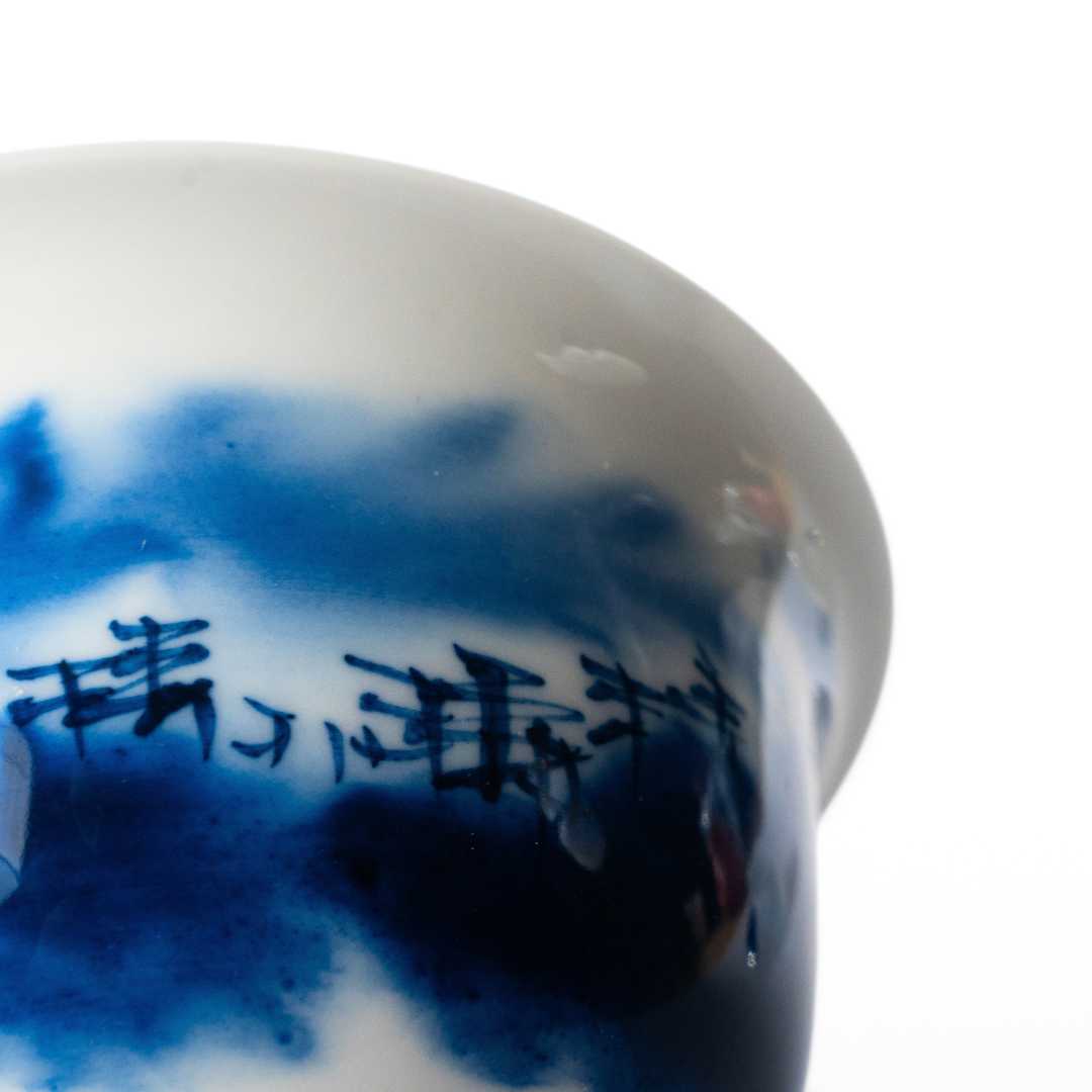 Fine China | 120ml