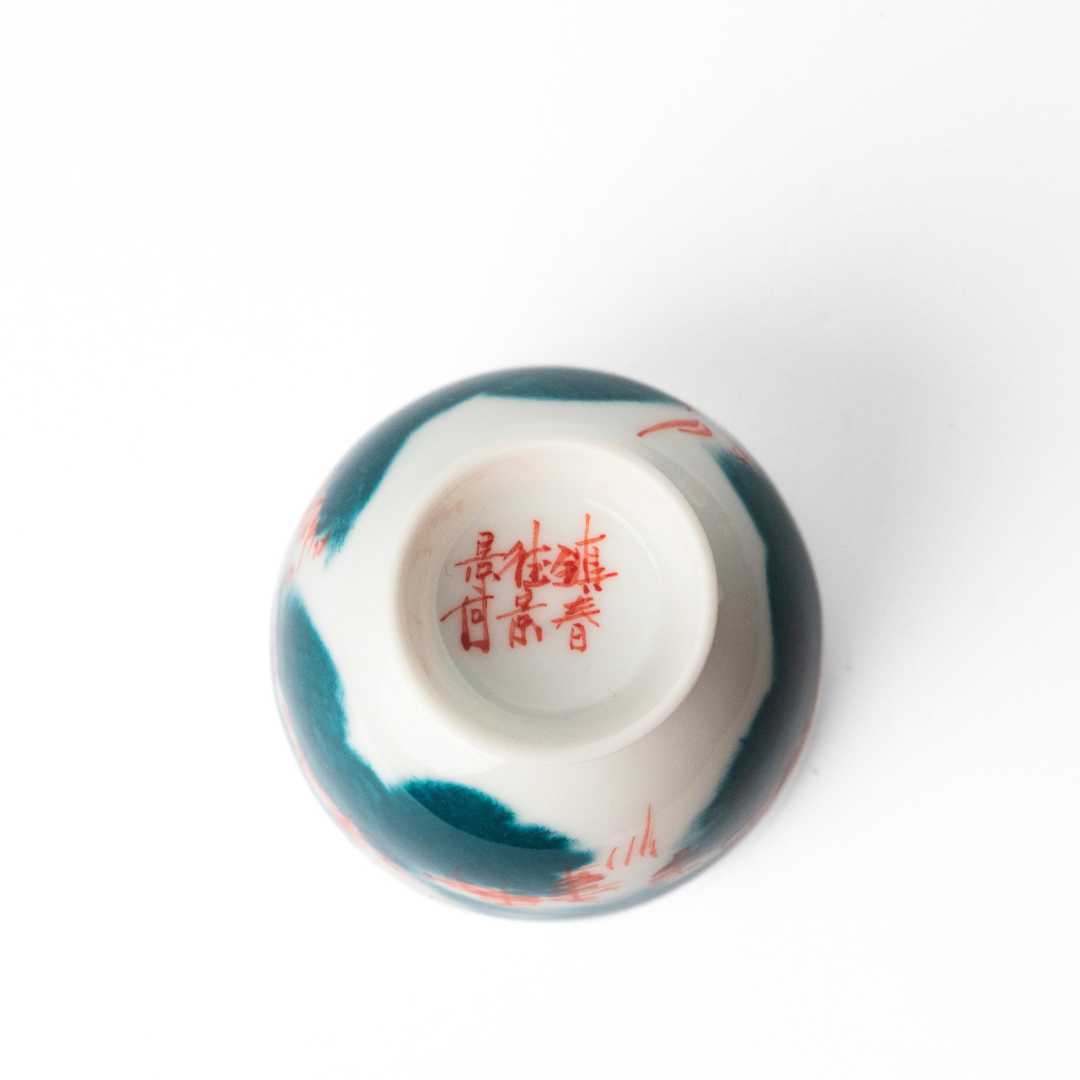 Fine China | 70ml