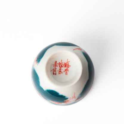 Fine China | 70ml